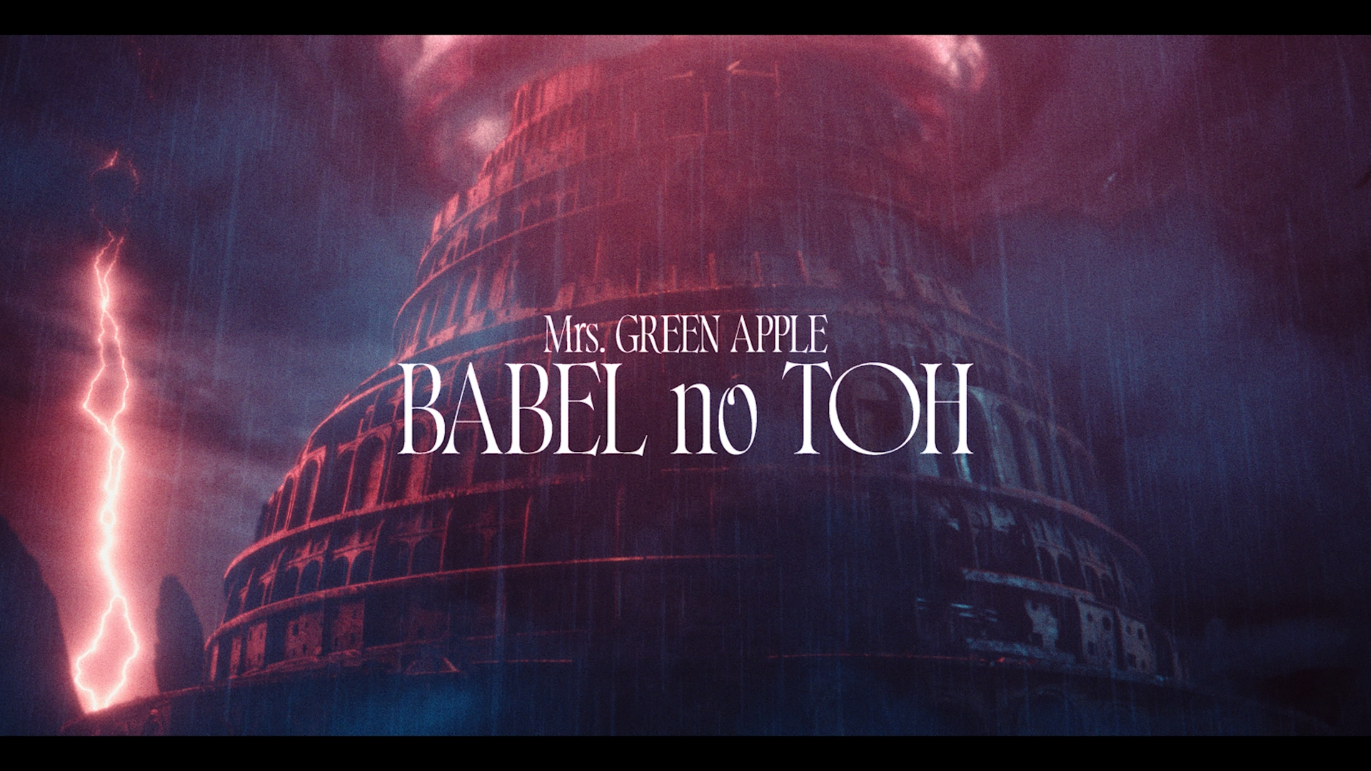 BABEL no TOH teaser movie